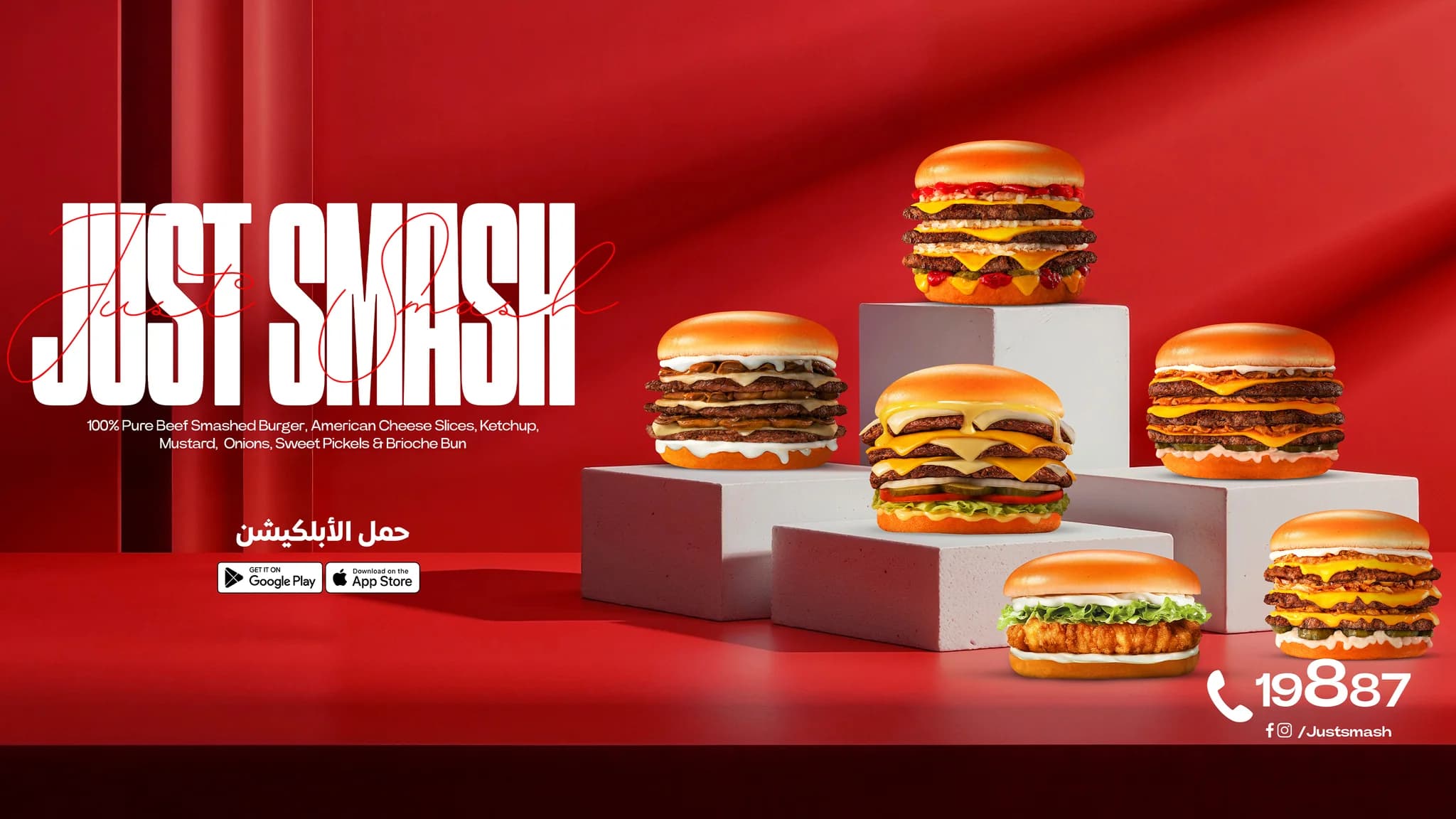 Just Smash Burger menu ad: six burgers arranged on white podium blocks against a deep red backdrop, beside the brand wordmark