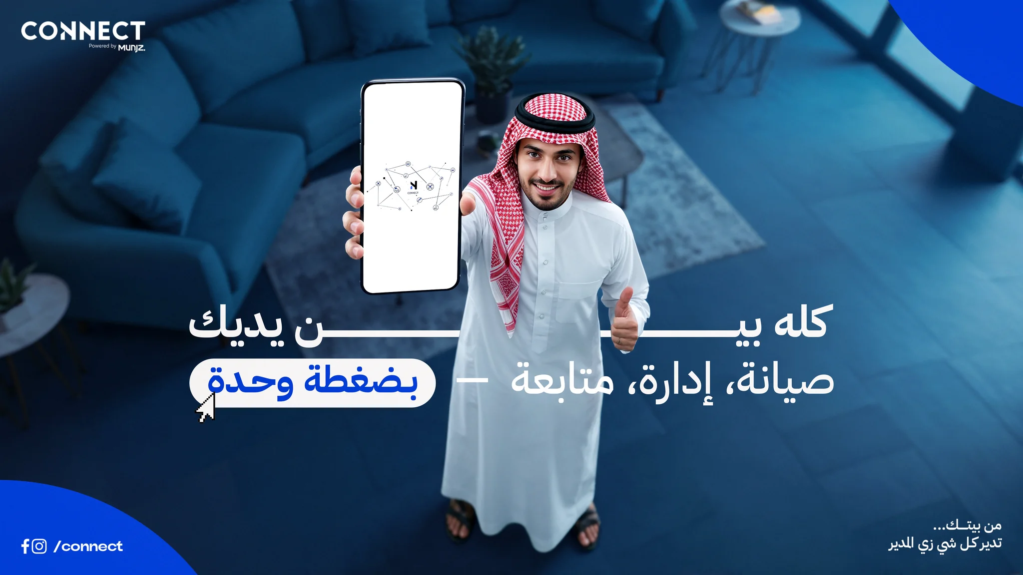 Connect by Munjz campaign design featuring a man holding a smartphone in a blue room