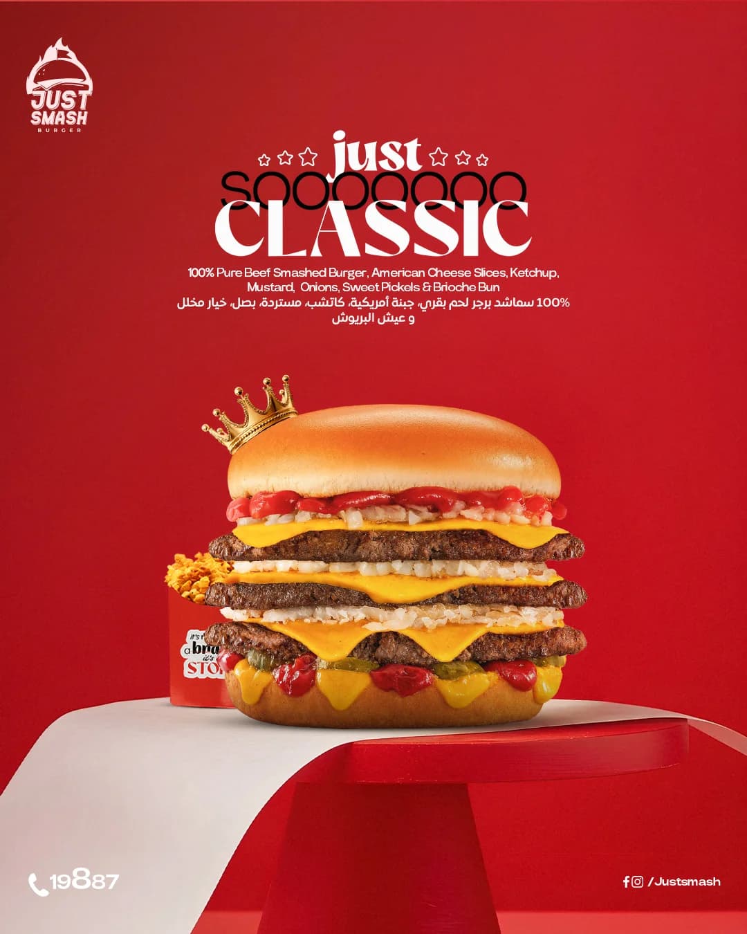 Just Smash Burger "Just Sooo Classic" post: a triple-stacked smashed cheeseburger wearing a gold crown on a red podium