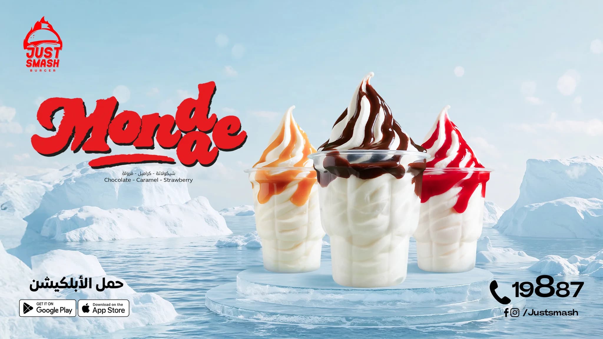 Just Smash Burger "Mondae" ad: three soft-serve cups topped with caramel, chocolate and strawberry sauce on an ice platform in an arctic sea